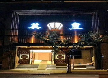 红原哪个KTV出台陪酒服务好-英皇国际KTV消费服务点评