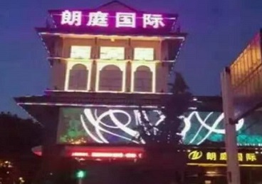 红原最好高档KTV佳丽陪酒质量好-朗廷国际KTV美女多消费体验